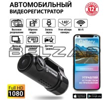 Видеорегистратор AUTOPROFI